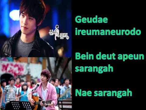 Lee Jong Hyun - My Love (Lyrics) [A Gentleman's Dignity OST]