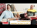 عبدالواسع عطایی اهنگ برای علی احمد عظیمی و حبیب الله محمدی خوانده گوش کنیم که ایشته طنزی خوانده