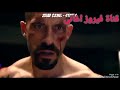 اغنية ناس باعو غناء حوده بندق من مسلسل بابا الجال إنتاج 2023 اغنية ناس باعو غناء حوده بندق من مسلسل بابا الجال إنتاج 2023