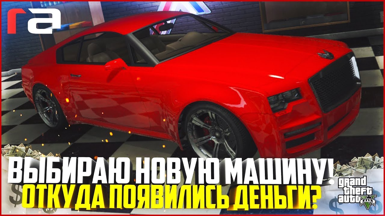 Gta 5 редкие машины