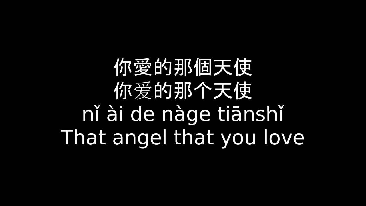 童话 (Fairy Tale) - 王光良 (Michael Wong) 童话 (Fairy Tale) - 王光良 (Michael Wong)