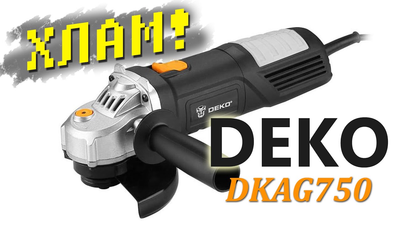Углошлифовальная машина deko dkag750