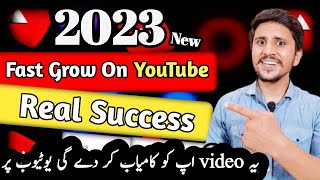 ?Fast success On YouTube | Change Your Life | How to Grow on YouTube fast