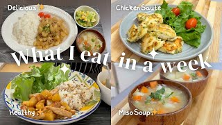 What I eat in a week | Easy \& Healthy Japanese Recipes | Living in Canada