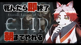【Elin】寝かせるなんてないよなぁ？？？【Vtuber｜朱鐘灰斗】