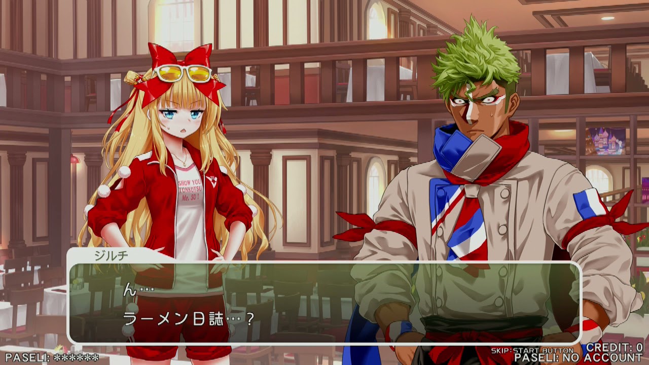 beatmania IIDX 28 BISTROVER - 召しませ！BISTROVER Northern