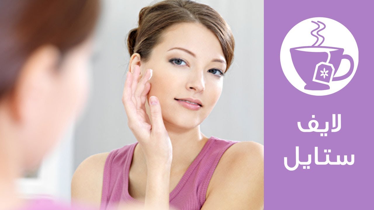 10 طرق سحرية للحفاظ على شبابك | لايف ستايل