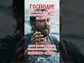 Нажмите на WhatsApp в профиле — священник помолится за вас и семью, направит изучать Слово Божье.