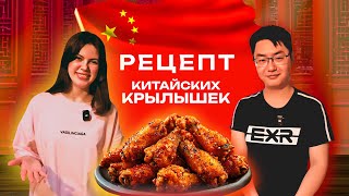 картинка: Китайские крылышки с жаренной капустой за 20 минут! / Пошаговый рецепт