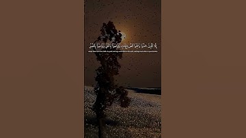 تلاوات خاشعة بصوت هادئ#عبد الباسط عبد الصمد #تلاوات #اكسبلور #المصحف #راحة نفسية 1