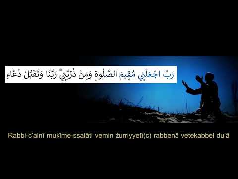 Hz. İbrahim’in (a.s.) Duası | - (Ezber için üç kez Tekrar)  -  [İbrahim Suresi 40. Ayet]