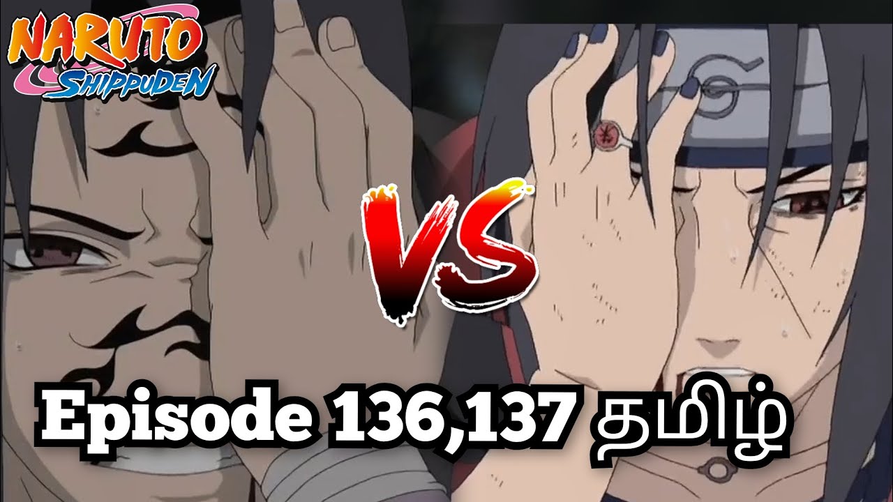 Sasuke vs Itachi Dublado Parte 1/2 #naruto #narutoshippuden #sasuke #i