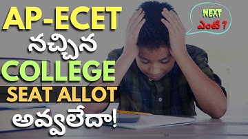 "APECET 2023: Je gewenste universiteitsplek gemist? 😢 Dit is wat je nu moet doen! 🚀"