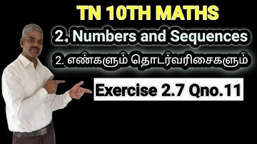 tn 10th maths chapter 2 exercise 2.7 qno.11