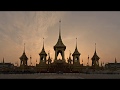 งานนิทรรศการพระเมรุมาศ ณ ท้องสนามหลวง