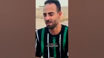 آهنگ کوردی کمال گلچین وینه کانت شاهیدن Music Kordi Kamal Golchin Kurdish کورد کوردستان 