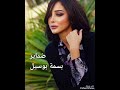 Bassma Boussel Damayer بسمة بوسيل ضماير 
