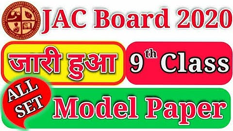 JAC 9th Board 2020 - Model Question Paper Download PDF