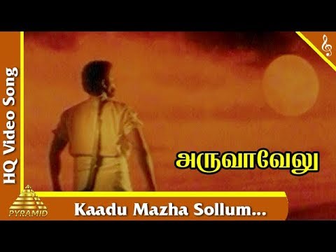 Kaadu Mazha Sollum Video Song Aruva Velu Tamil Movie Songs NassarUrvashiPyramid Music