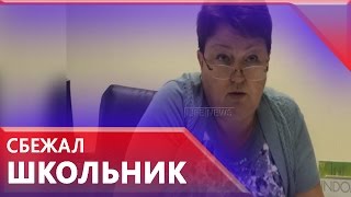 Московский школьник сбежал в «Правый сектор»