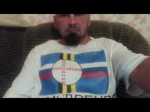 Путин пошёл на х .. сказал журналист Сobra ТV Оппозиция Константин Кобраков константин крюков