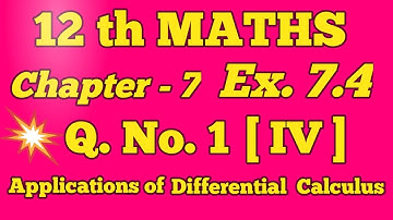 12th std maths chapter 7 exercise 7.4 applications of differential calculus