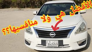 مميزات وعيوب التيما ومقارنة بينها وبين منافسيها