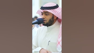 وعباد الرحمن الذين يمشون على الأرض هونًا | تلاوة بديعة من سورة الفرقان | أحمد النفيس رمضان 1440