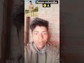 #paise