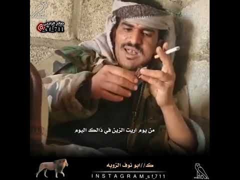 لولا الهوى باله غزل قيفي بصوت الشاعر ابو نوف الزوبه القيفي قيفه مارب صنعاء شبوه الجوف حضرموت