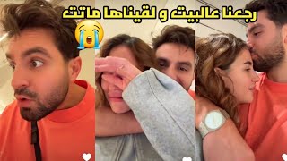 سارة عمتبكي كثير رجعنا عالبيت و ما لقيناها 💔