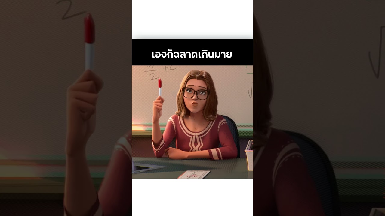 ปกคลิป มันยังไงให้ผิดทุกข้อว่ะ #shorts โดย MeowTun Ch