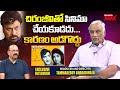 Producer and director tammareddy bharadwaja exclusive interview with nsr  mahaa max