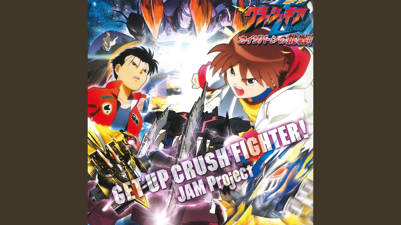 GET UP CRUSH FIGHTER! - YouTube