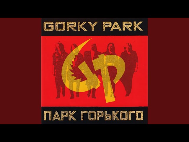 Gorky Park - Hit Me With The News