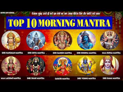Top 6 Morning Mantra | Ganesh Mantra | Krishan Mantra | Laxmi Mantra | Shiv Mantra | Hanuman Mantra