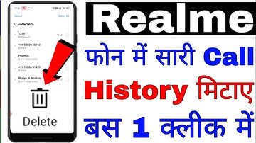 realme mobile me call history Kaise delete Karen। how to delete all call history in one 1 in realme