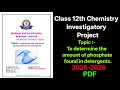 Determination of Phosphate Content in Detergents | Class 12 Chemistry Investigatory Project 2025–26