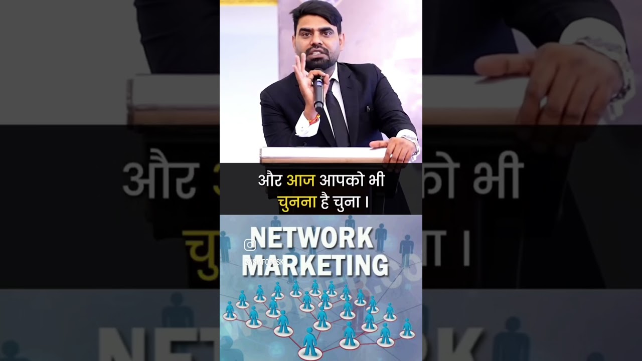 network marketing