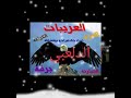 دلعبي خالد امراجع بوقشاطة