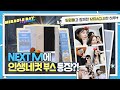 [#미라클데이] EP.10 깜짝 포토 부스 등장?! 팀원들과 함께 인생샷 찍는 법!📸
