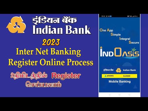 indian bank internet banking register 2023| how to register  netbanking Online Registeration full process