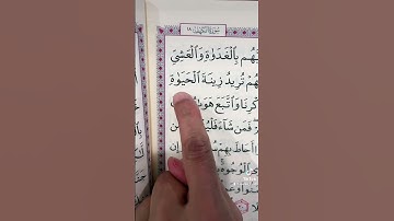 ‫‬ ‫#ذكر‬ ‫#المصحف‬‬‬ ‫#سبحان_الله‬‬ ‫#قرآن‬‬ ‫#استغفر_الله‬ ‫#تلاوة‬ ‫#تلاوات_خاشعة‬ ‫‬ #قران_كريم