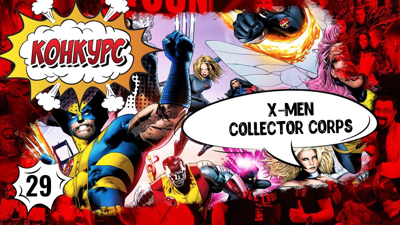 Marvel Collector Corps | X - Men | Анбоксинг