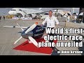 World's first electric race plane unveiled at Dubai Airshow