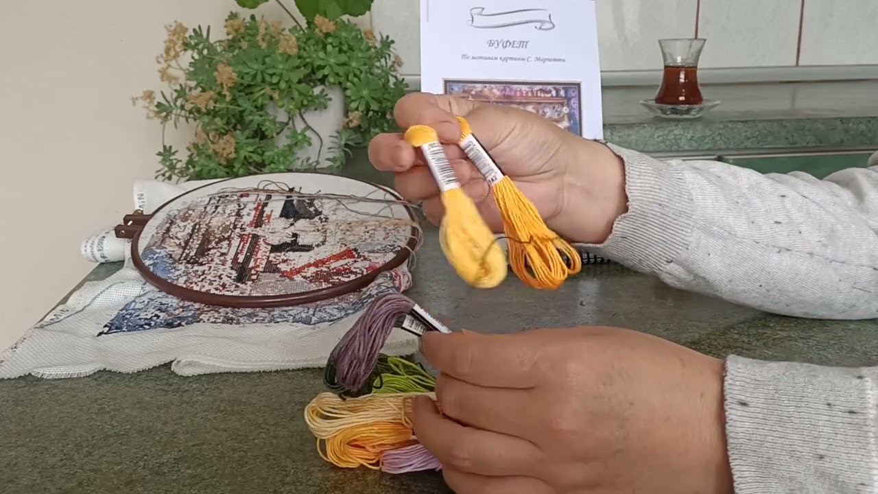 Old Kitchen, Eski Mutfak mı? Eski terek mi?