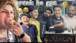 Prank ho gya Goal Guppy Waly Sat | 😂