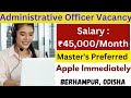 Administrative Officer Vacancy 2023 | Berhampur job vacancy 2023 | Berhampur jobs | Odisha job