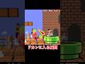 ｶｽﾞﾔﾐｼﾏの限界 #shorts #スマブラSP #ゆっくり実況 #でんどろ