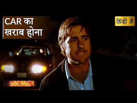 VACANCY | Unexpected Car Breakdown | Hollywood Movie Scenes | Horror Scene